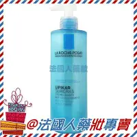 在飛比找Yahoo!奇摩拍賣優惠-【法國人】 La Roche-Posay理膚寶水 身體滋養沐