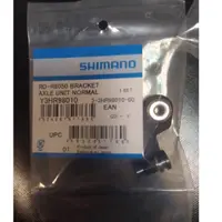 在飛比找蝦皮購物優惠-Shimano Ultegra Di2 RD-R8050 B