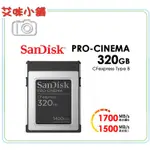 SANDISK PRO-CINEMA CFEXPRESS TYPE B 320GB VPG400 最高讀取1700MB