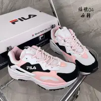 在飛比找Yahoo!奇摩拍賣優惠-精品代購?Fila Ray Tracer 女鞋 厚底休閒鞋 