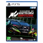 PS5 神力科莎出賽準備 競爭 / 中文版 / ASSETTO CORSA COMPETIZIONE【電玩國度】預購商品