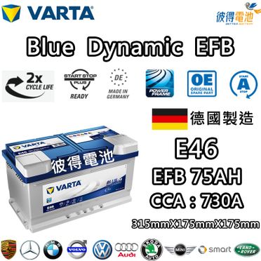 BATTERIE START STOP VARTA EFB E46 12V 75AH 730A (LB4) - www.