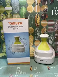 在飛比找Yahoo!奇摩拍賣優惠-tokuyo 多功能洗頭洗臉SPA按摩器TH-300