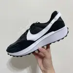 S.G NIKE WAFFLE DEBUT DH9522-001 男 休閒鞋 黑白 輕量 穿搭 解構 增高 簡約