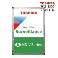 在飛比找蝦皮商城優惠-ToshibaS300 1TB 3.5吋 AV影音監控硬碟(