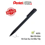 方便的 0.5 毫米 PENTEL A255 訂書機鉛筆 - 日本進口