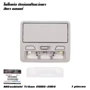 Interior Room Dome Lamp Light For Mitsubishi Triton L200 Pick Up 2005 - 2014