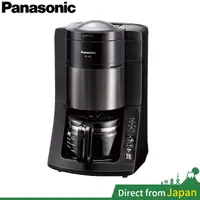 在飛比找蝦皮購物優惠-日本 Panasonic 全自動咖啡機 NC-A57 沸騰淨