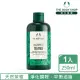 【THE BODY SHOP 美體小舖】茶樹淨化洗髮精(250ml/控油)