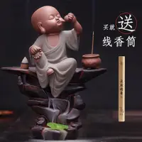 在飛比找ETMall東森購物網優惠-創意紫砂茶寵小沙彌陶瓷大號擺件倒流香爐沉香爐塔香爐香薰爐茶道