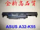 ASUS A45 A45A A45DE A45DR A45n A45vd A45vg A45vm A45vs 電池