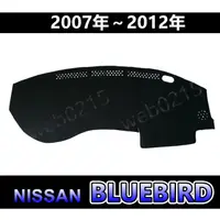 在飛比找蝦皮購物優惠-Nissan日產 - Bluebird 專車專用 頂級特優避