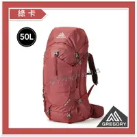 在飛比找蝦皮購物優惠-GREGORY-美國 / KALMIA 女款登山背包50L 