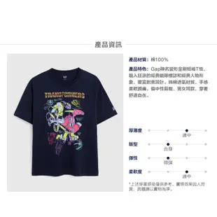 Gap 男裝 Gap x TRANSFORMERS變形金剛聯名 Logo純棉印花短袖T恤-米白色(714974)