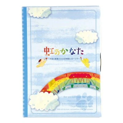 Lot 6 Piece Pet Memorial Incense Sticks Candle Pet Buddhist Rainbow Bridge JAPAN