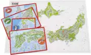 EPOCH [Apollo Picture Puzzle] Japan Map 75 Piece Puzzle for Children 20-102