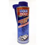 【易油網】LIQUI MOLY SPEED TEC 力魔 動力加速劑 #3720