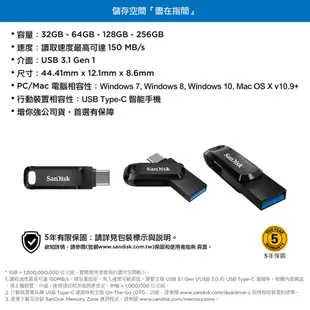 SanDisk 晟碟 Ultra Go 64G USB3.1 Type-C 雙用碟 隨身碟 黑色 五年保