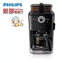 在飛比找Yahoo!奇摩拍賣優惠-*~新家電錧~*【飛利浦PHILIPS】[ HD7762 ]