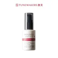 在飛比找蝦皮商城優惠-【Tunemakers】原液防曬乳SPF50 30ml