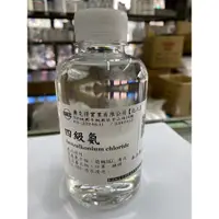 在飛比找蝦皮購物優惠-BKC 四級銨 四級氨 500ml 50% 官網150