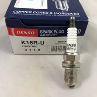 在飛比找蝦皮購物優惠-DENSO 火星塞  原廠 和泰公司貨 K16R-U K20