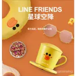 【現品秒發】保溫杯恆溫杯USB便攜冬日保暖恆溫暖水杯墊九陽LINE聯名款布朗熊恆溫保暖水杯墊小型便攜