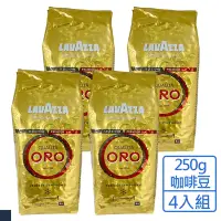 在飛比找Yahoo奇摩購物中心優惠-LAVAZZA Qualita Oro 咖啡豆 250g 4