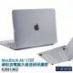 MacBook Air 13.6吋(13吋)A2681專用 筆記型電腦水晶透明保護殼 附專用鍵盤膜