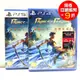 PS5 PS4 波斯王子 失落王冠 中文版 +特典