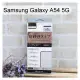 【ACEICE】2.5D霧面磨砂滿版玻璃保護貼 Samsung Galaxy A54 5G (6.4吋) 黑