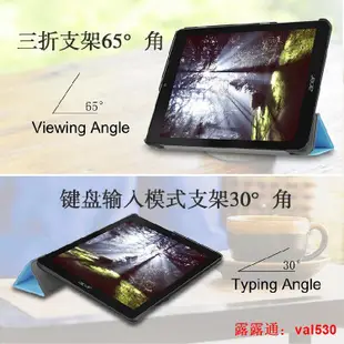 宏基Acer chromebook平板保護套Tab 10支架皮套7吋防摔外殼
