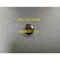 在飛比找蝦皮購物優惠-日立電動工具 平面砂輪機PDA-100K碳刷蓋 電動鎚H-4