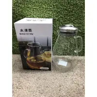 在飛比找蝦皮購物優惠-玻璃水滴型冷水壺200ml 玻璃瓶 水壺 冷水壺