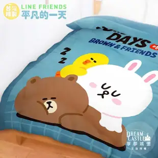 【享夢城堡】四季涼被5x6(LINE FRIENDS 熊大兔兔平凡的一天-藍)