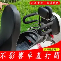 在飛比找蝦皮購物優惠-機車安全座椅 兒童機車座椅 機車嬰兒座椅 機車座椅 兒童機車