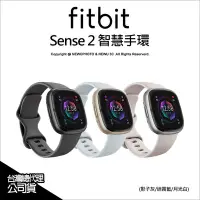 在飛比找Yahoo!奇摩拍賣優惠-加贈原廠錶帶✅含稅開發票✅【J數位】Fitbit Sense