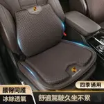 汽車PORSCHE保時捷冰絲坐垫腰靠 透氣吸汗護腰墊CAYENNE MACAN PANAMERA TURBO腰靠墊坐墊