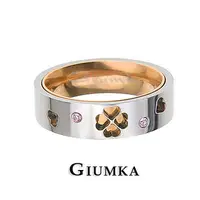 在飛比找PChome24h購物優惠-【GIUMKA】幸福約定鋼對戒 玫金色女戒 MR258