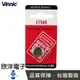 ※ 欣洋電子 ※ VINNIC 鈕扣電池 1.5V / L1560 625A 水銀電池