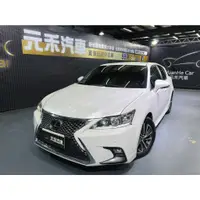 在飛比找蝦皮購物優惠-『二手車 中古車買賣』2018年式 Lexus Ct200h