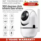 1080P Wireless Indoor Security IP Camera Smart Home WIFI CCTV System Night Cam