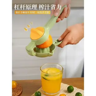日本手動榨汁機橙子壓汁器家用水果果汁擠壓器檸檬橙汁壓榨杯神器