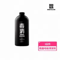 在飛比找momo購物網優惠-【DUDA CLEAN 毒打】奈米鋅驅蟲地板清潔劑1L