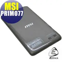 在飛比找蝦皮商城優惠-【EZstick】MSI Primo 77 專用 二代透氣機