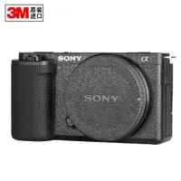 在飛比找ETMall東森購物網優惠-適用于Sony/索尼ZV-E10L微單相機 zve10相機鏡