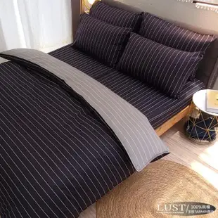 【LUST生活寢具】布蕾簡約-黑 100%精梳純棉、雙人5尺床包/枕套組 《不含被套》(台灣製)