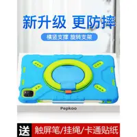 在飛比找ETMall東森購物網優惠-蘋果iPad10保護套2022新款air5硅膠pro11防摔