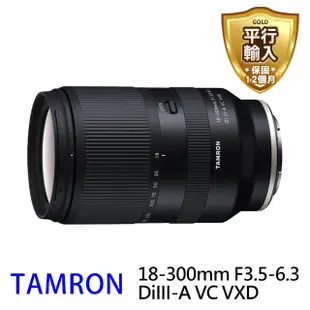 【Tamron】18-300mm F3.5-6.3 DiIII-A VC VXD B061 廣角 望遠 變焦鏡頭 For Fujifilm X接環(平行輸入)