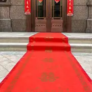 紅地毯一次性無紡布結婚裝飾用品慶典迎賓防滑婚慶婚禮場景布置